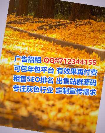 水富供卵保温工程公司